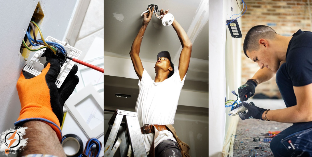 آقای برقکار